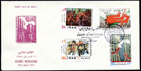 Révolution Islamique